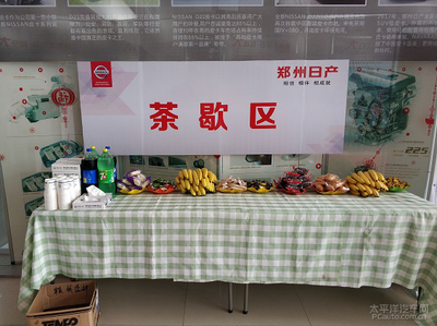 跨界合作，魅力綻放——2018款銳騏上市暨特賣會完美收官